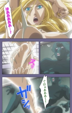 Page 247 of Kanburian Kanzenban