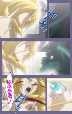 Page 249 of Kanburian Kanzenban