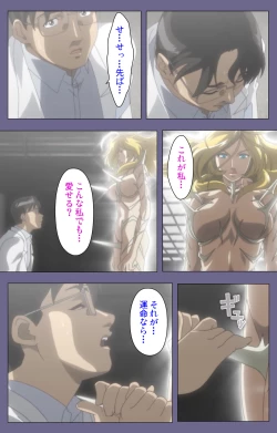 Page 252 of Kanburian Kanzenban