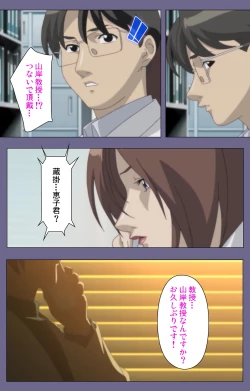 Page 38 of Kanburian Kanzenban