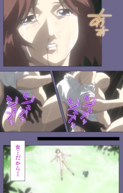 Page 54 of Kanburian Kanzenban