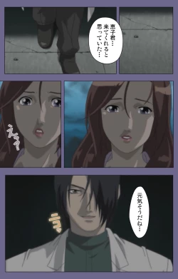 Page 58 of Kanburian Kanzenban