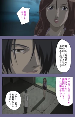 Page 59 of Kanburian Kanzenban