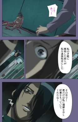 Page 68 of Kanburian Kanzenban