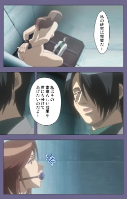 Page 77 of Kanburian Kanzenban