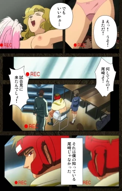 Page 102 of UrotsukidojiKanzenban