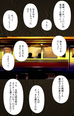 Page 134 of UrotsukidojiKanzenban