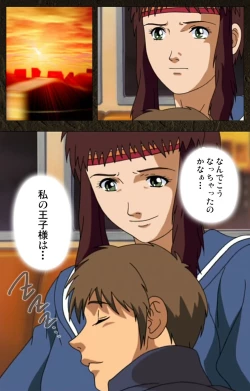 Page 139 of UrotsukidojiKanzenban