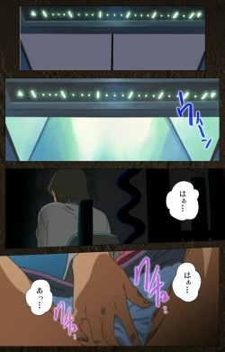 Page 141 of UrotsukidojiKanzenban