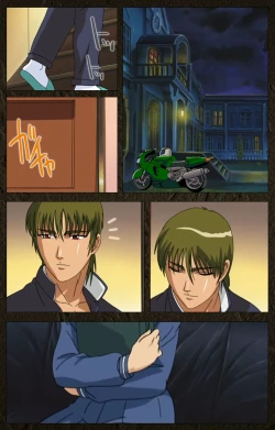 Page 148 of UrotsukidojiKanzenban