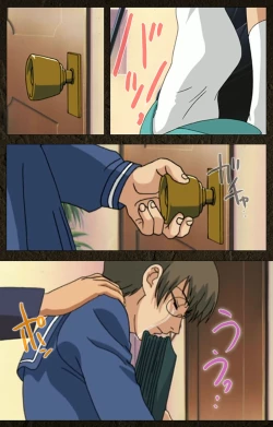 Page 152 of UrotsukidojiKanzenban