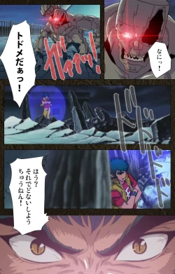 Page 178 of UrotsukidojiKanzenban