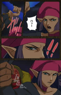 Page 197 of UrotsukidojiKanzenban