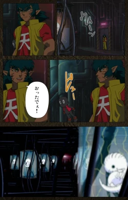 Page 204 of UrotsukidojiKanzenban