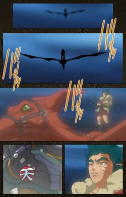 Page 23 of UrotsukidojiKanzenban