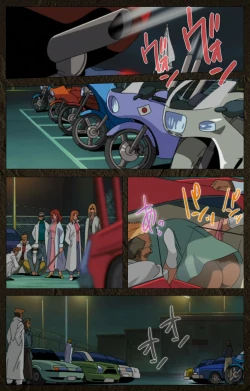 Page 243 of UrotsukidojiKanzenban