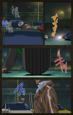 Page 244 of UrotsukidojiKanzenban