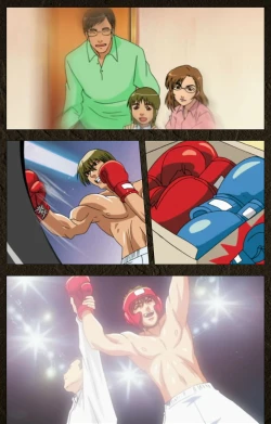 Page 259 of UrotsukidojiKanzenban