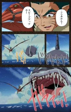 Page 27 of UrotsukidojiKanzenban