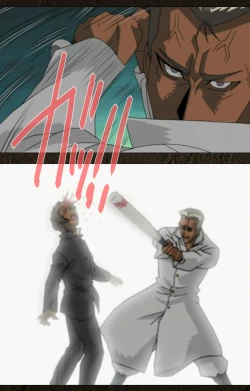 Page 283 of UrotsukidojiKanzenban