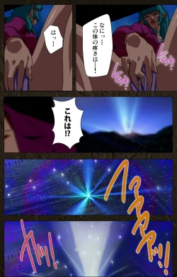 Page 298 of UrotsukidojiKanzenban