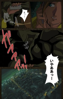 Page 302 of UrotsukidojiKanzenban