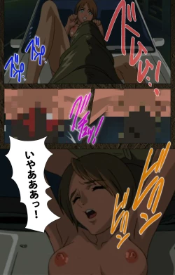 Page 308 of UrotsukidojiKanzenban