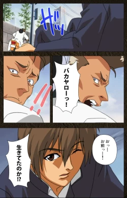 Page 321 of UrotsukidojiKanzenban