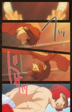 Page 343 of UrotsukidojiKanzenban