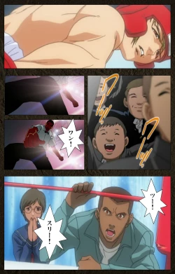 Page 344 of UrotsukidojiKanzenban