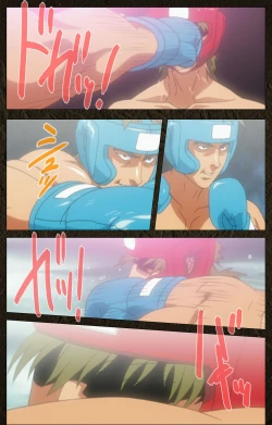 Page 349 of UrotsukidojiKanzenban