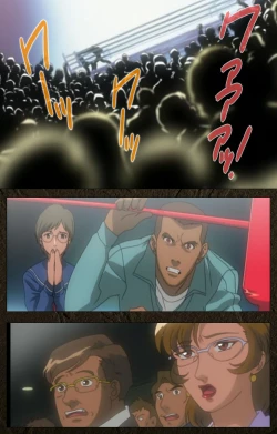 Page 356 of UrotsukidojiKanzenban