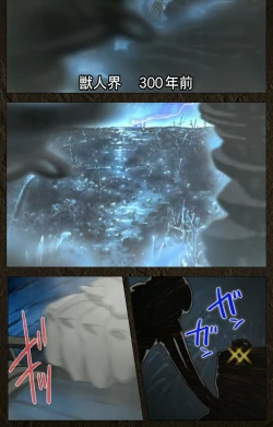 Page 3 of UrotsukidojiKanzenban