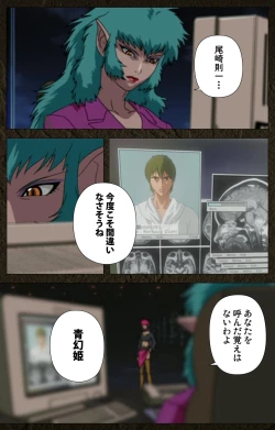 Page 400 of UrotsukidojiKanzenban