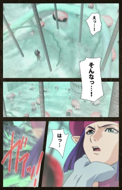 Page 409 of UrotsukidojiKanzenban