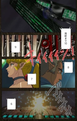 Page 40 of UrotsukidojiKanzenban