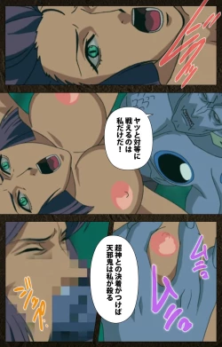 Page 414 of UrotsukidojiKanzenban