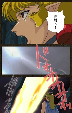 Page 42 of UrotsukidojiKanzenban