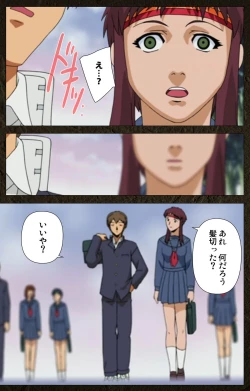 Page 442 of UrotsukidojiKanzenban