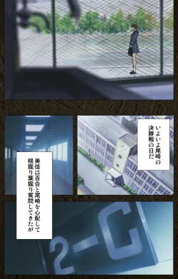 Page 444 of UrotsukidojiKanzenban