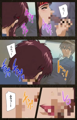 Page 459 of UrotsukidojiKanzenban