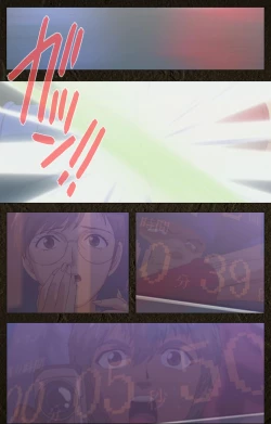 Page 489 of UrotsukidojiKanzenban