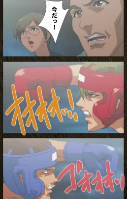 Page 500 of UrotsukidojiKanzenban