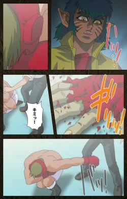 Page 509 of UrotsukidojiKanzenban