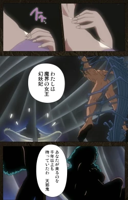 Page 52 of UrotsukidojiKanzenban