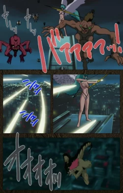 Page 542 of UrotsukidojiKanzenban