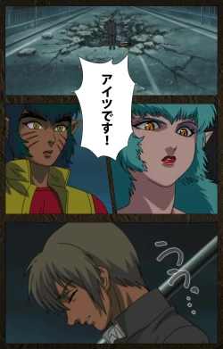 Page 567 of UrotsukidojiKanzenban