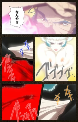 Page 65 of UrotsukidojiKanzenban