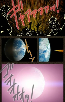 Page 69 of UrotsukidojiKanzenban