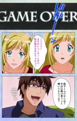 Page 126 of Otomehime Kanzenban